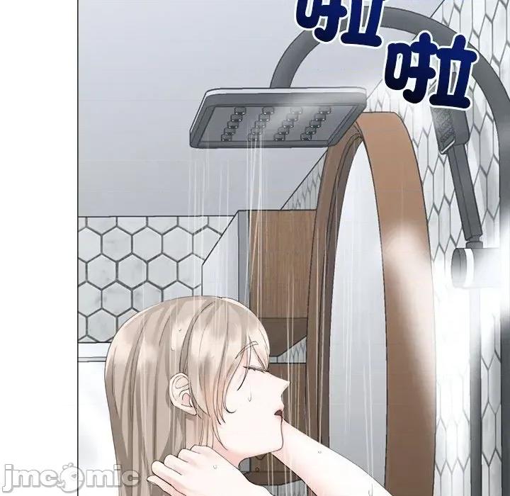 紧紧相依的心 紧紧相依的心-第10话 第145页