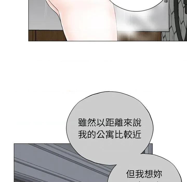紧紧相依的心 紧紧相依的心-第10话 第147页