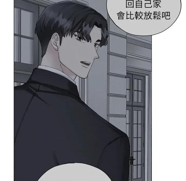 紧紧相依的心 紧紧相依的心-第10话 第148页