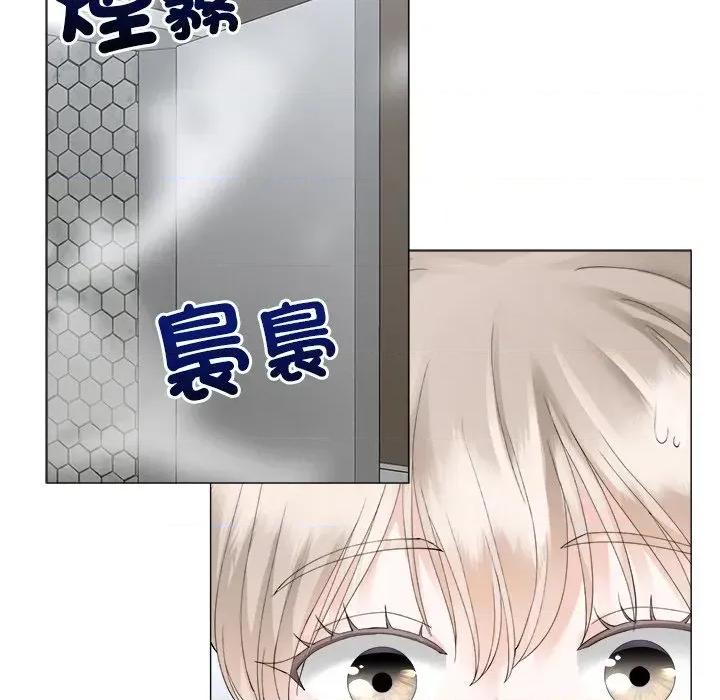 紧紧相依的心 紧紧相依的心-第10话 第152页