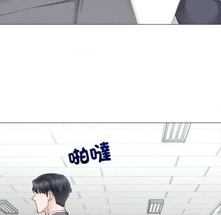 紧紧相依的心 紧紧相依的心-第12话 第33页