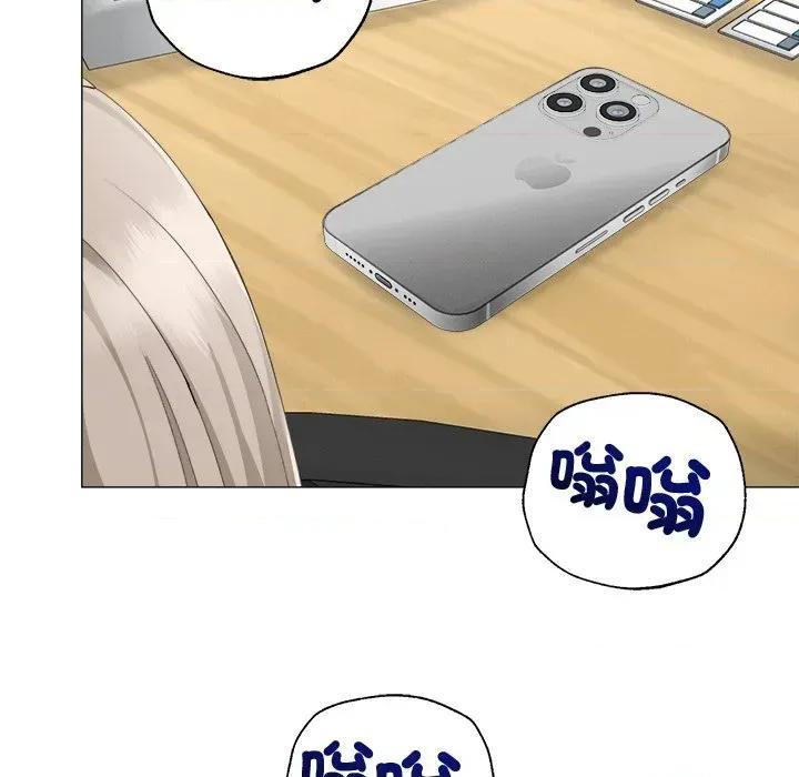 紧紧相依的心 紧紧相依的心-第12话 第48页