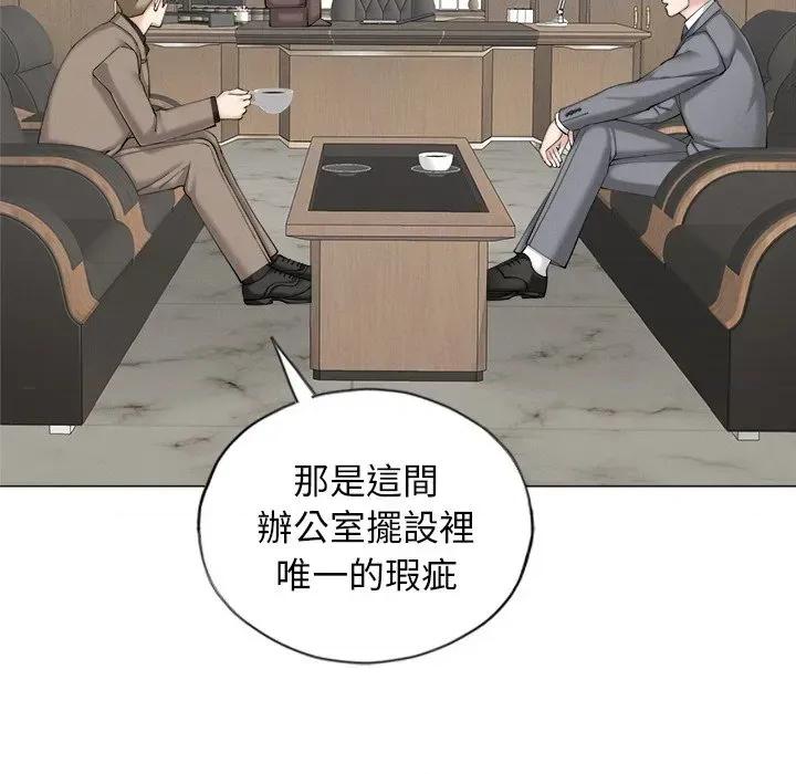 紧紧相依的心 紧紧相依的心-第12话 第68页