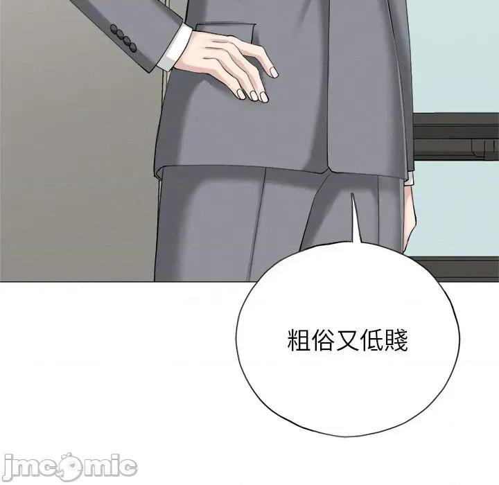紧紧相依的心 紧紧相依的心-第12话 第130页