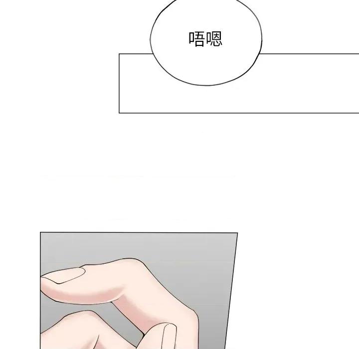 紧紧相依的心 紧紧相依的心-第12话 第132页