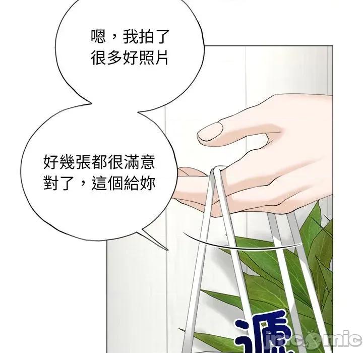 紧紧相依的心 紧紧相依的心-第13话 第10页