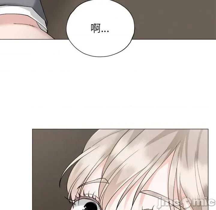 紧紧相依的心 紧紧相依的心-第13话 第65页