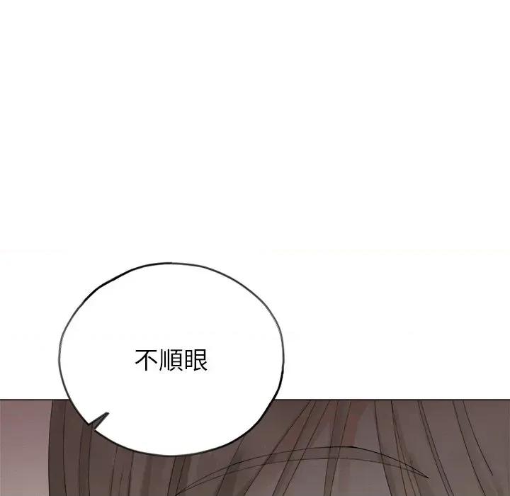 紧紧相依的心 紧紧相依的心-第13话 第96页