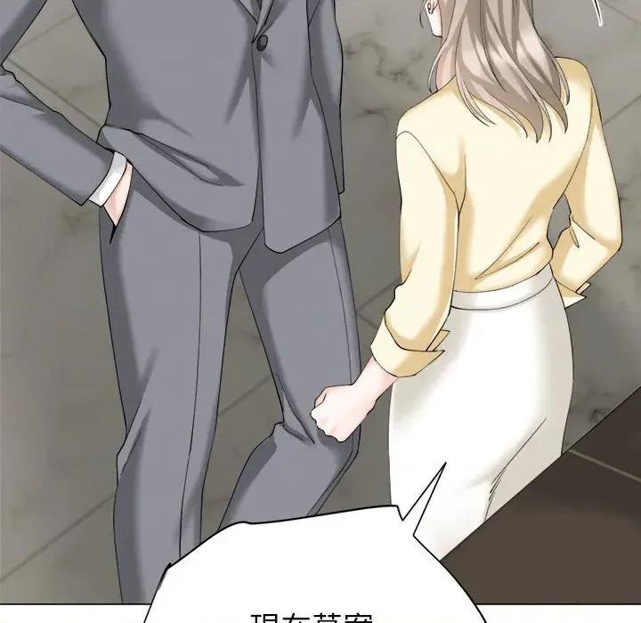 紧紧相依的心 紧紧相依的心-第13话 第107页