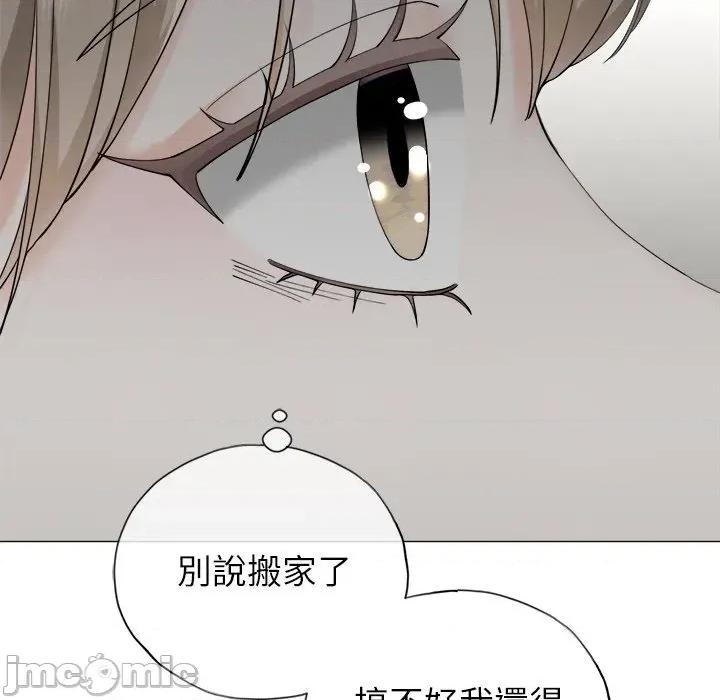 紧紧相依的心 紧紧相依的心-第13话 第145页