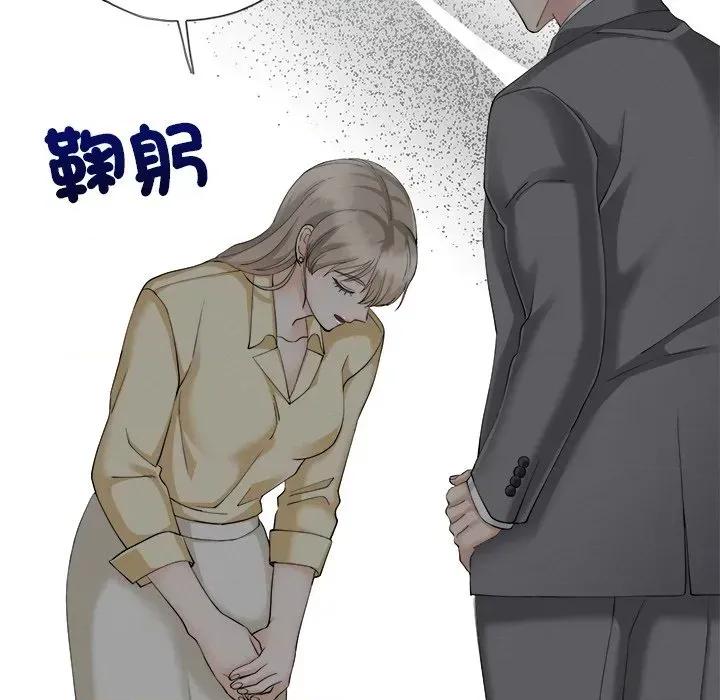 紧紧相依的心 紧紧相依的心-第13话 第148页