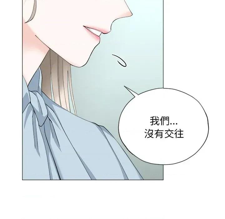 紧紧相依的心 紧紧相依的心-第14话 第18页