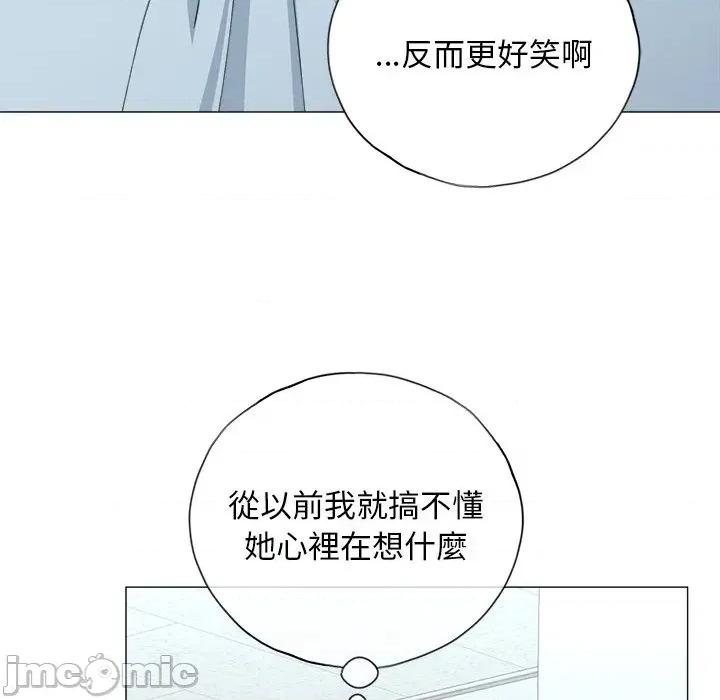 紧紧相依的心 紧紧相依的心-第14话 第30页