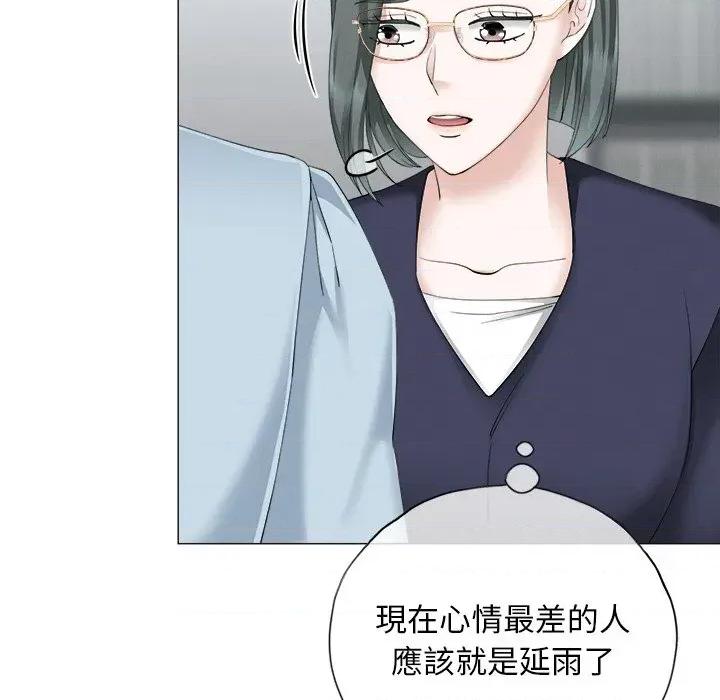 紧紧相依的心 紧紧相依的心-第14话 第36页