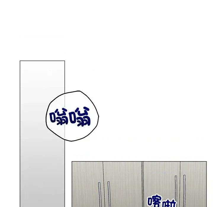紧紧相依的心 紧紧相依的心-第14话 第44页