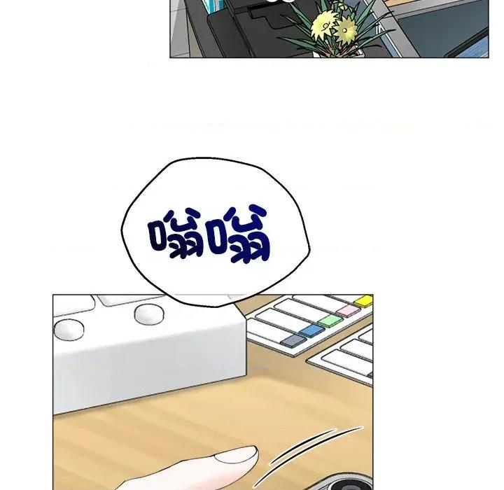 紧紧相依的心 紧紧相依的心-第14话 第46页