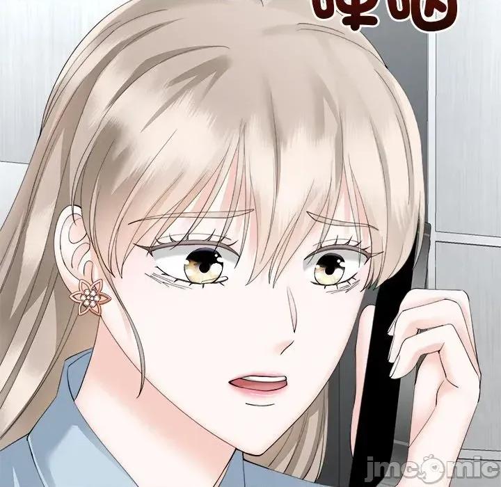 紧紧相依的心 紧紧相依的心-第14话 第55页