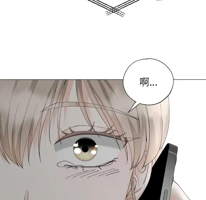 紧紧相依的心 紧紧相依的心-第14话 第58页