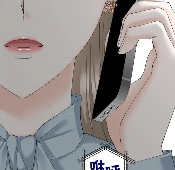 紧紧相依的心 紧紧相依的心-第14话 第59页