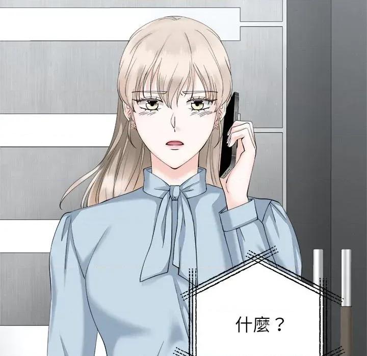 紧紧相依的心 紧紧相依的心-第14话 第64页