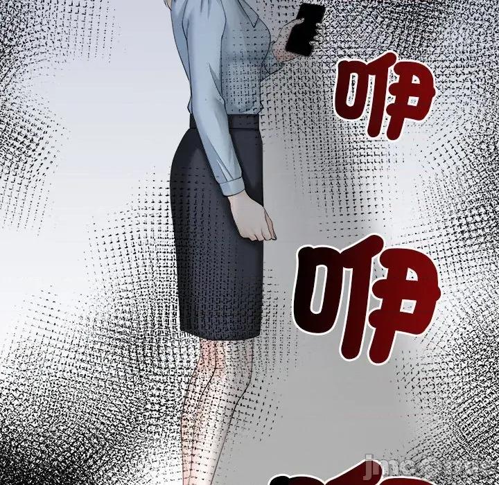 紧紧相依的心 紧紧相依的心-第14话 第80页