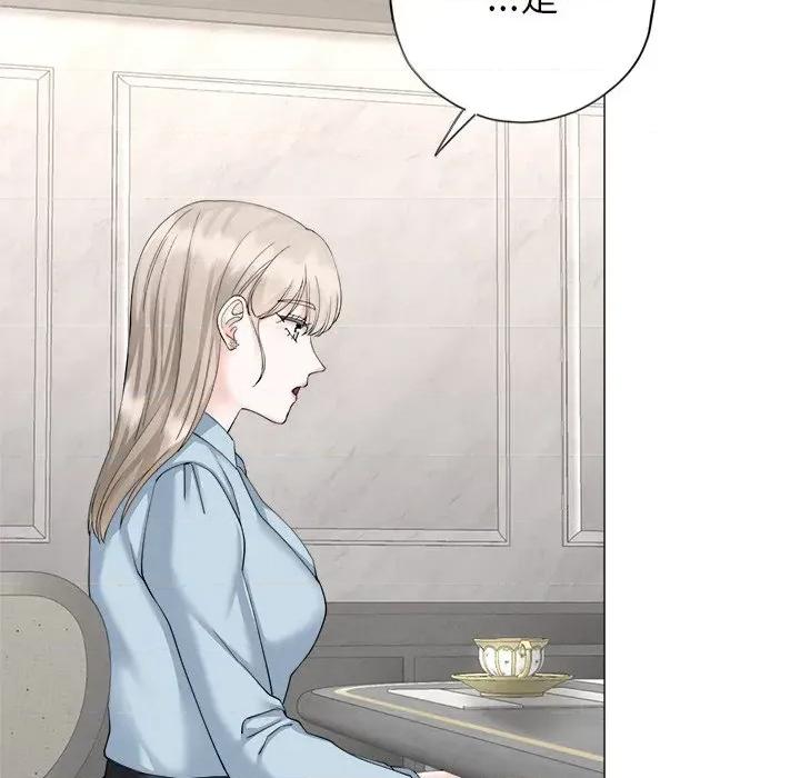 紧紧相依的心 紧紧相依的心-第14话 第89页