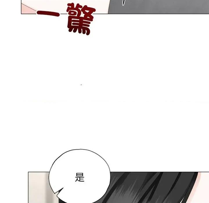 紧紧相依的心 紧紧相依的心-第14话 第91页