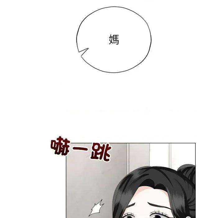紧紧相依的心 紧紧相依的心-第14话 第94页