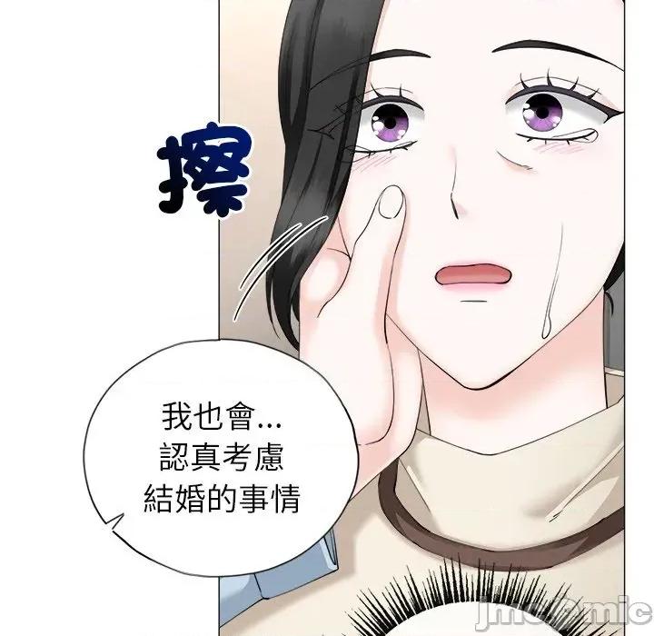 紧紧相依的心 紧紧相依的心-第14话 第135页