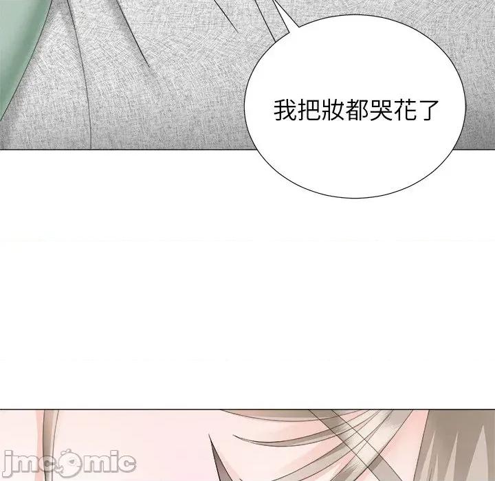 紧紧相依的心 紧紧相依的心-第15话 第90页