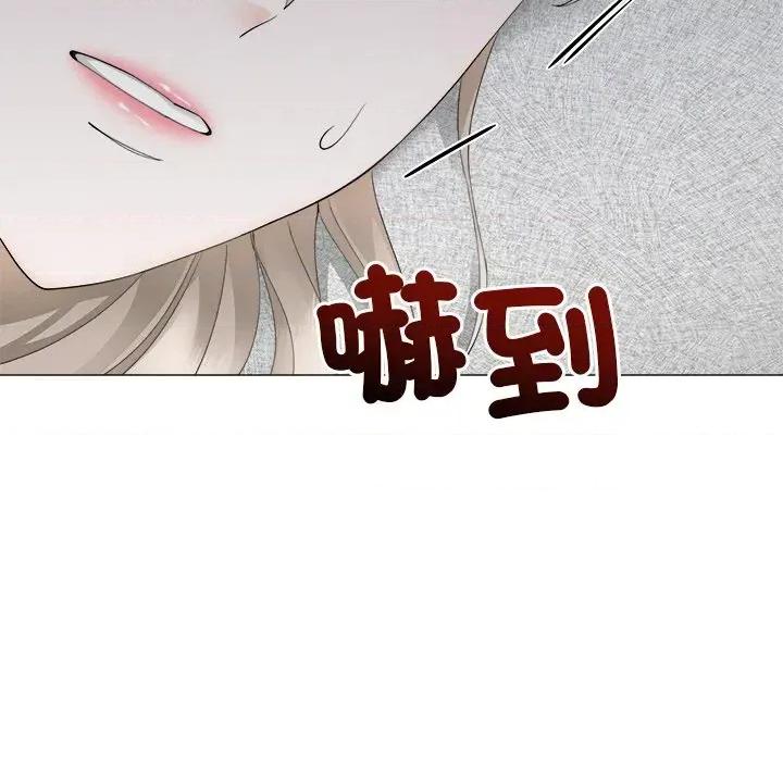 紧紧相依的心 紧紧相依的心-第15话 第96页