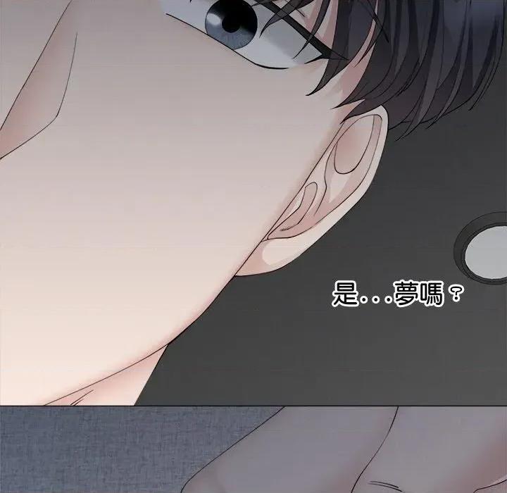紧紧相依的心 紧紧相依的心-第15话 第101页