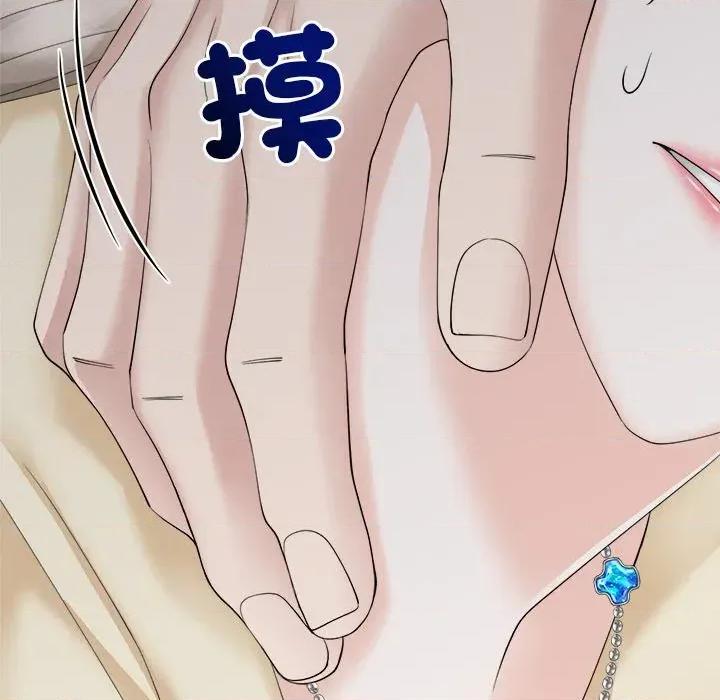 紧紧相依的心 紧紧相依的心-第15话 第104页