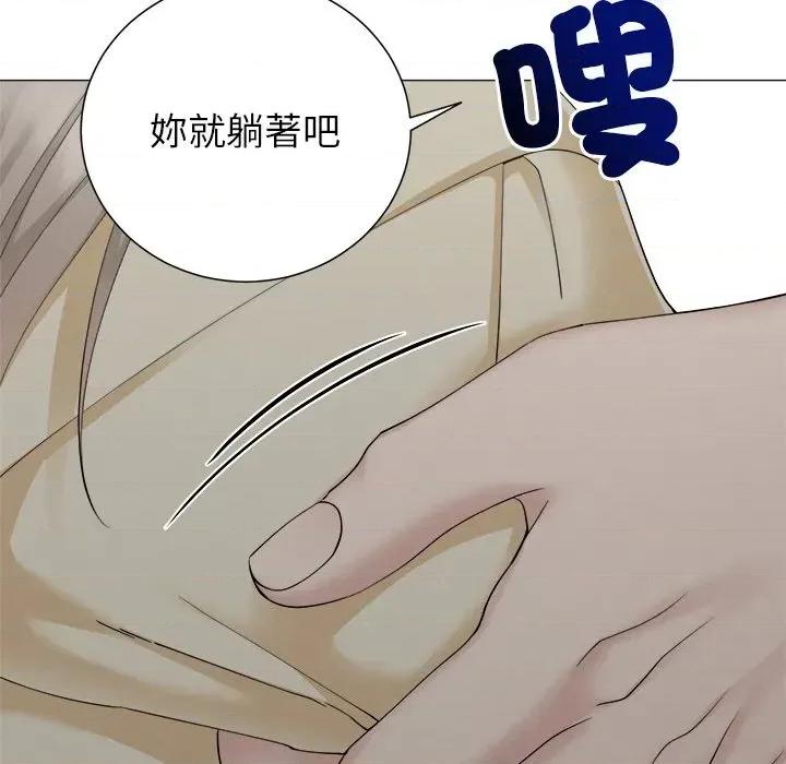 紧紧相依的心 紧紧相依的心-第15话 第107页