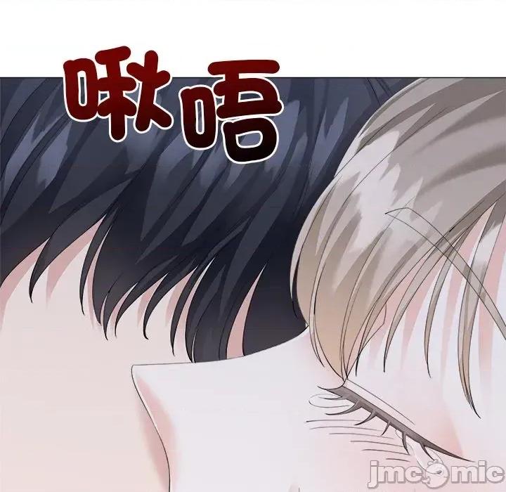 紧紧相依的心 紧紧相依的心-第16话 第10页