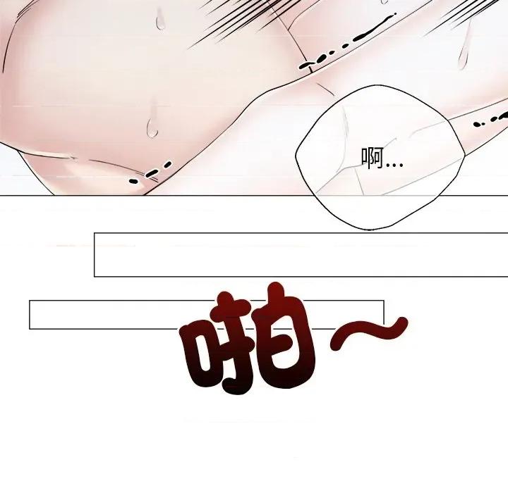 紧紧相依的心 紧紧相依的心-第16话 第29页
