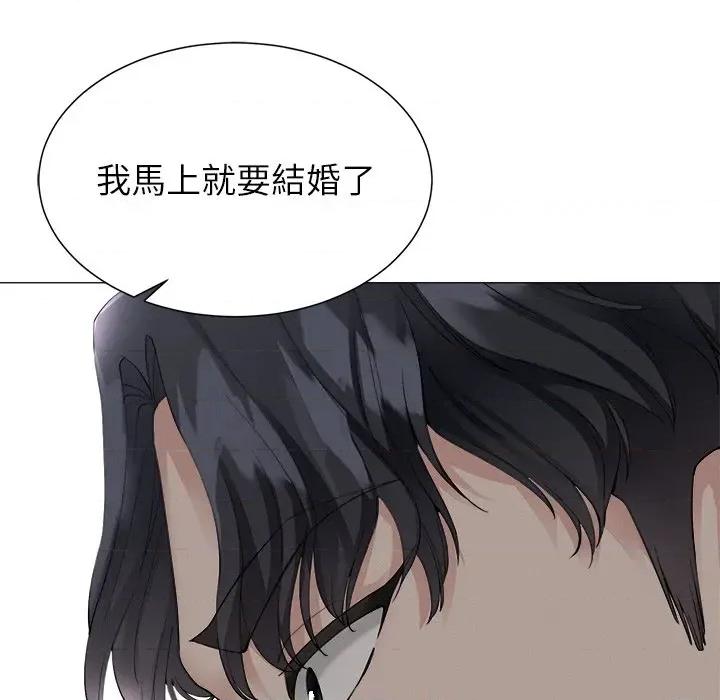 紧紧相依的心 紧紧相依的心-第16话 第46页