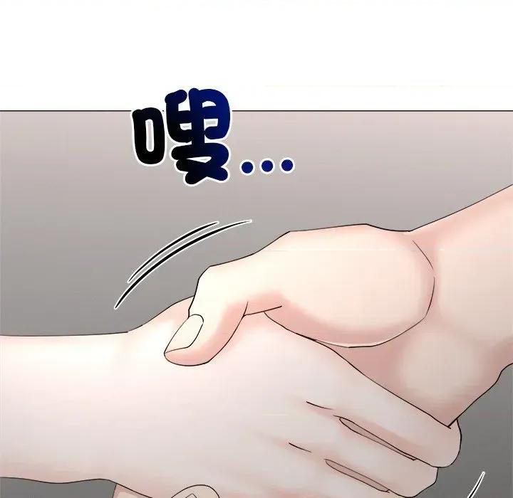 紧紧相依的心 紧紧相依的心-第16话 第99页