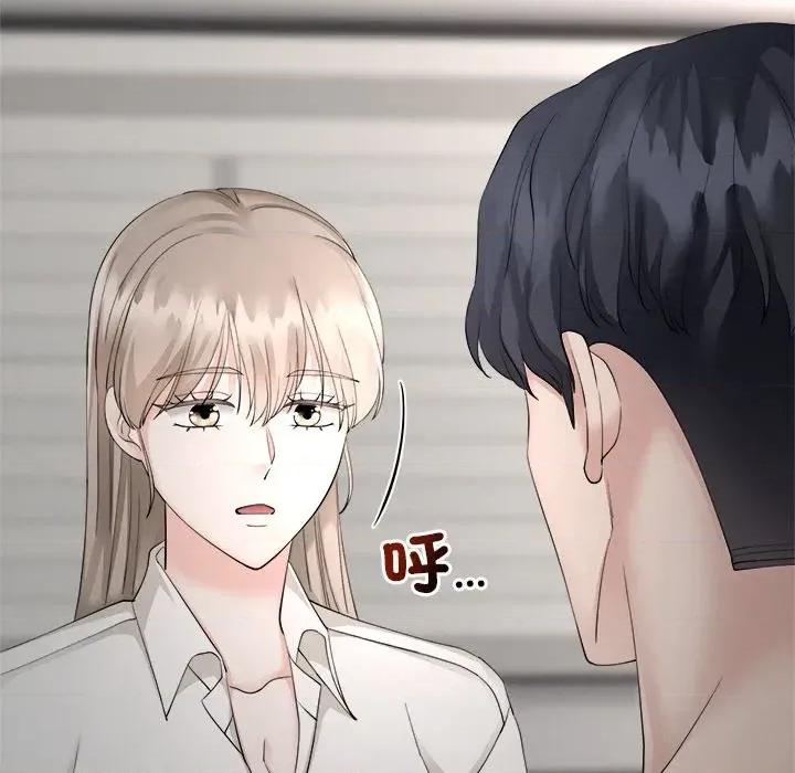 紧紧相依的心 紧紧相依的心-第16话 第101页