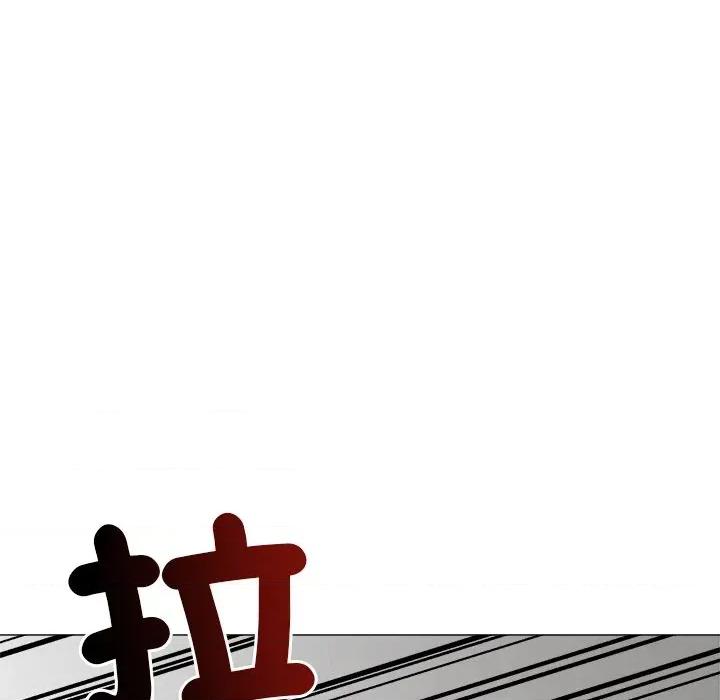 紧紧相依的心 紧紧相依的心-第16话 第103页