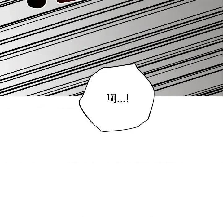 紧紧相依的心 紧紧相依的心-第16话 第104页