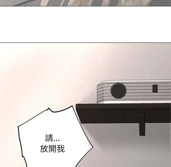 紧紧相依的心 紧紧相依的心-第16话 第106页