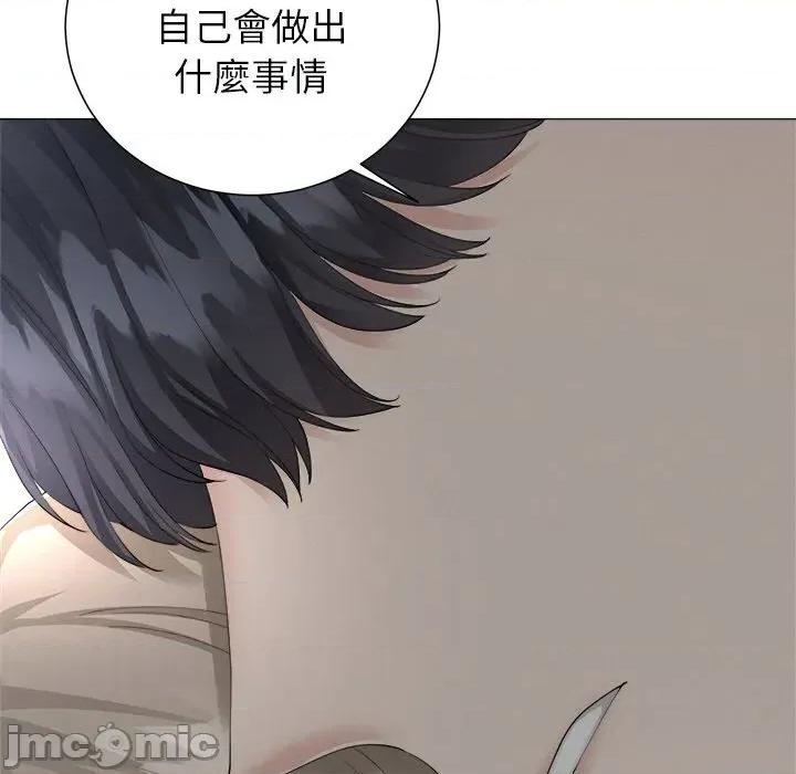 紧紧相依的心 紧紧相依的心-第16话 第110页