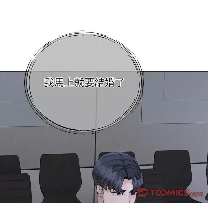 紧紧相依的心 紧紧相依的心-第16话 第132页