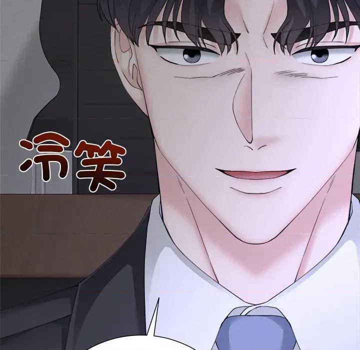 紧紧相依的心 紧紧相依的心-第16话 第146页