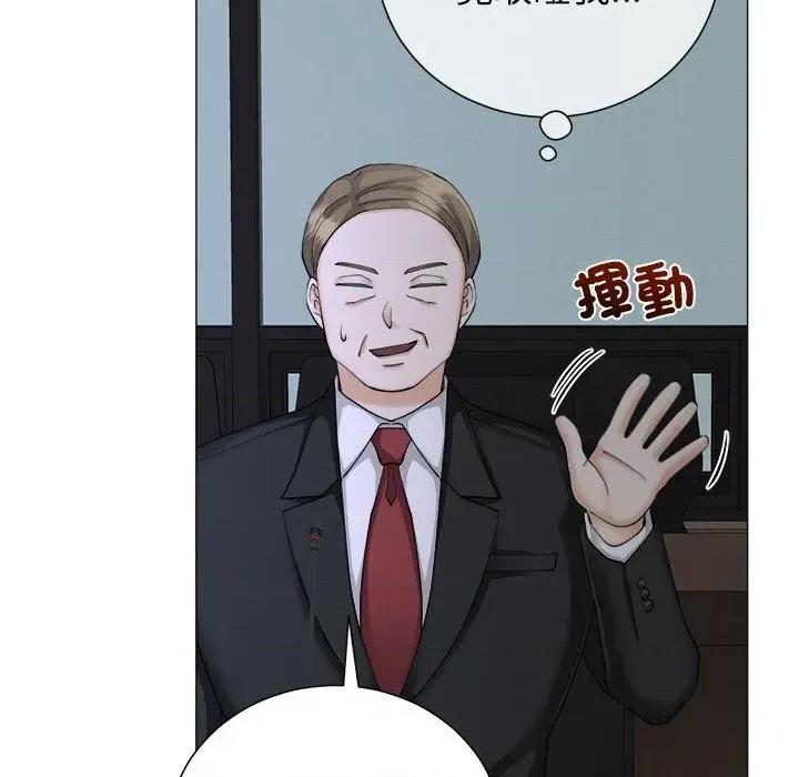 紧紧相依的心 紧紧相依的心-第16话 第148页