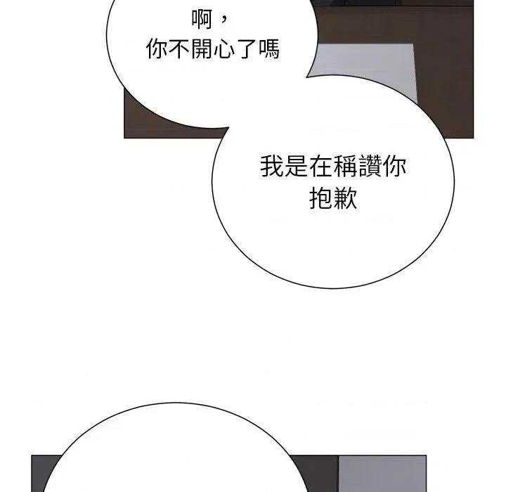 紧紧相依的心 紧紧相依的心-第16话 第149页