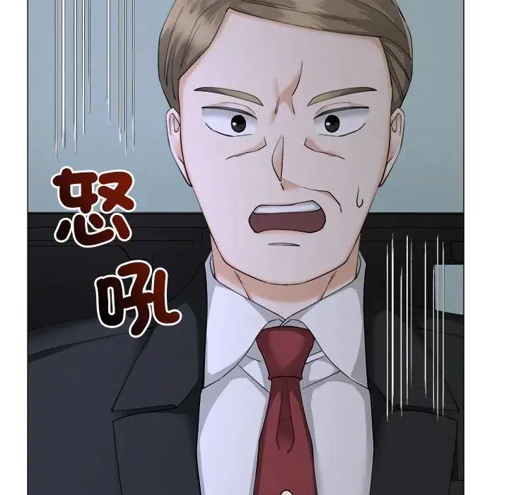 紧紧相依的心 紧紧相依的心-第16话 第159页