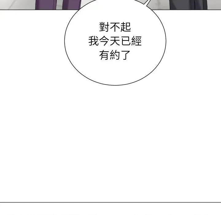 紧紧相依的心 紧紧相依的心-第16话 第177页