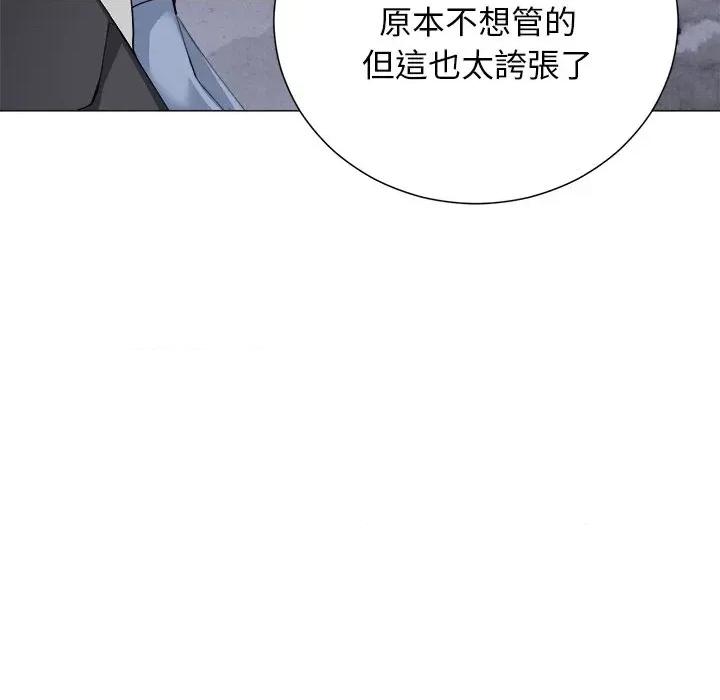 紧紧相依的心 紧紧相依的心-第16话 第184页